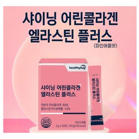 LFD partner company Healthy Hug Shining Young Collagen Elastin Plus 2g x 30 sachets / 헬씨허그 샤이닝 어린콜라겐 엘라스틴 플러스 2g x 30포