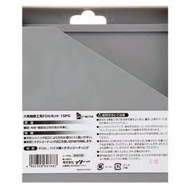 iHelp (aiherupu) Hex Axis Aircraft Drill Set 15 Piece Set for IH – 714 
