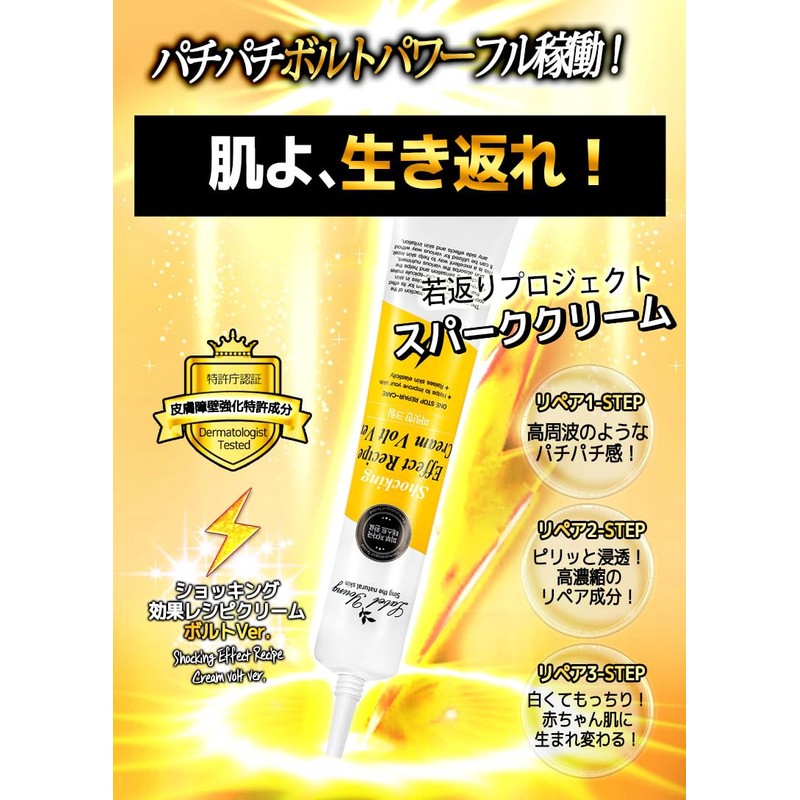[1st Place Elastic Needle Serum] Aging Care/Pore+Wrinkles+Sensitive Skin Quality Improvement