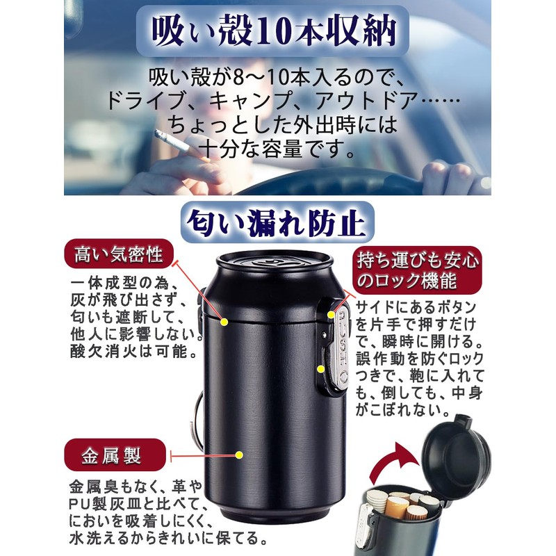 NGELOM Portable Ashtray, Stylish, Odorless, One-Touch, Airtight, Carabiner, Aluminum, Rustproof,