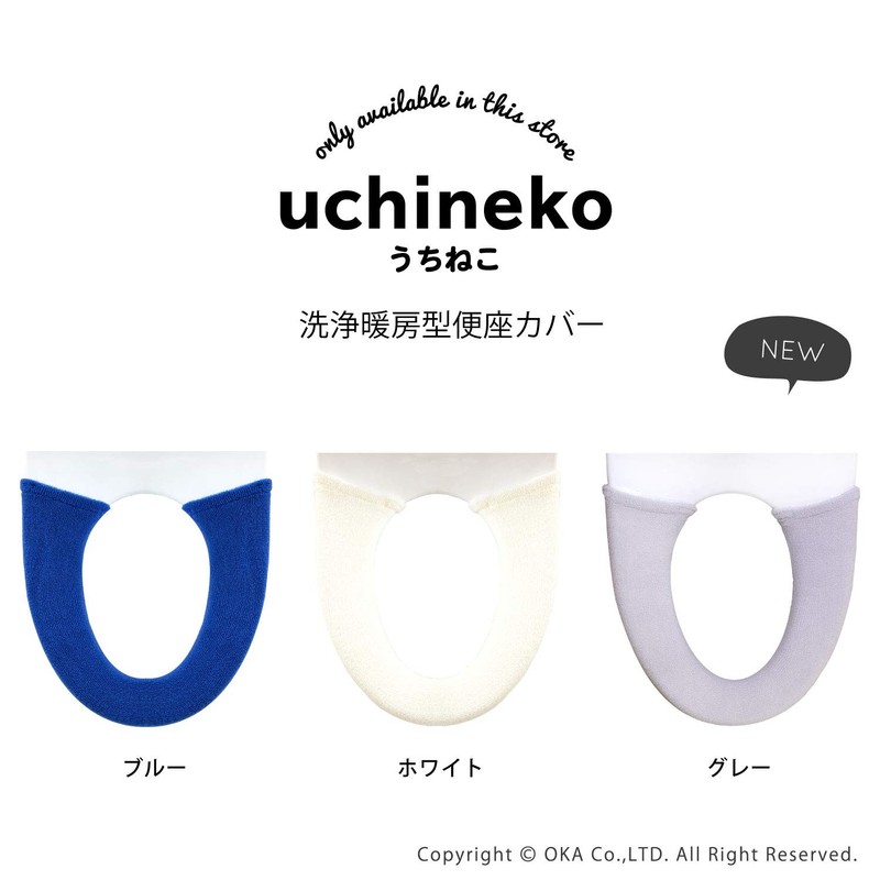 Oka Housecat Toilet Series Toilet Mat