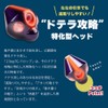 Start 2step TG Drop Complete 60g #01 Keimura Purple Fluorescent