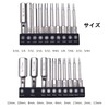 YFFSFDC Hex Wrench Bit Set, 0.25 inch (6.35 mm) Shank,