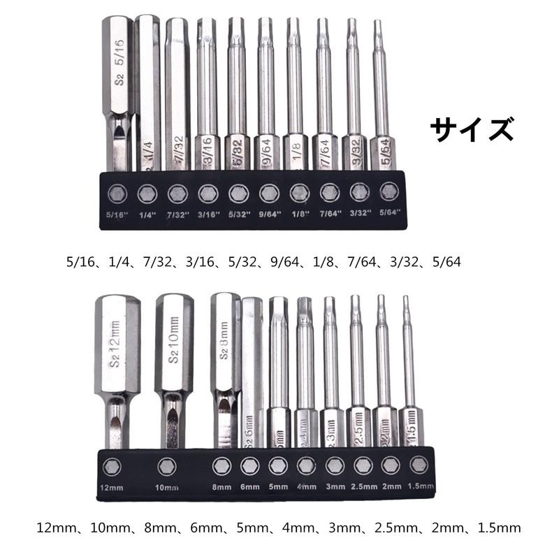 YFFSFDC Hex Wrench Bit Set, 0.25 inch (6.35 mm) Shank,