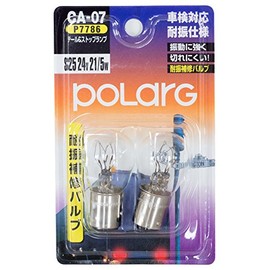 POLARG CA-07 P7786 Vibration Resistant Repair Valve Tail Lamp Stop Lamp S25 24V 21/5W Clear