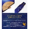 Osaka Choseido Folding Fan, Men's, Men's, Stylish, Business, Folding Fan