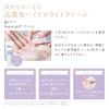 [Doctor's Skin Care] SKN REMED Hydrolite Cream 2.5 | Hydroquinone