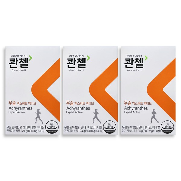 Quentzel Ussul Expert Active 800mg 90 tablets, 3 boxes in