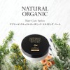 Abreze Natural Organic Styling Balm 1.0 oz (29 g)