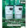 Botanist New Model Shampoo Treatment Set, Refill, Moist, Botanical Hair