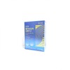 YDY Polar Supercritical Omega 3 Polaris 1256mg x 30 capsules / YDY 폴라 초임계 오메가3 폴라리스 1256mg x 30캡슐