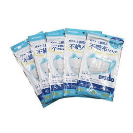 BFE/VFE/PFE 99% 3-Layer Non-Woven Mask, 5 Pieces, Adult Sizes, Set of 5