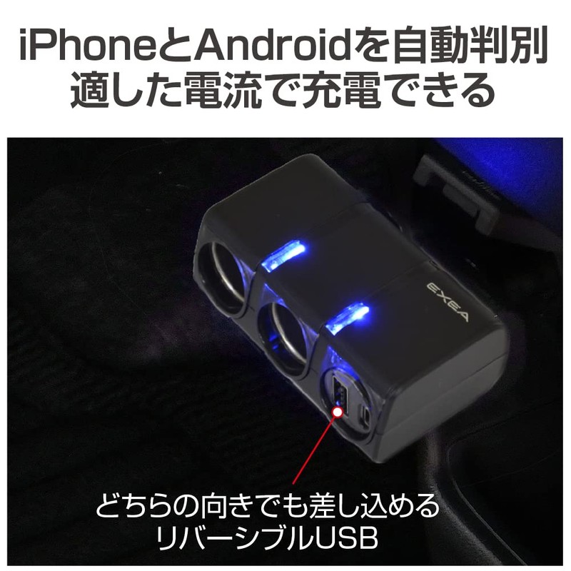 Seikou Sangyo EM-173 Car Accessories Power Socket EXEA USB Vertical