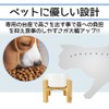 AoAkiSORA Food Bowl with Bamboo Stand for Pets, Small, 13.5