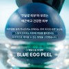 Partner company Notali Blue Egg Peel 50ml Peeled Egg Hypoallergenic