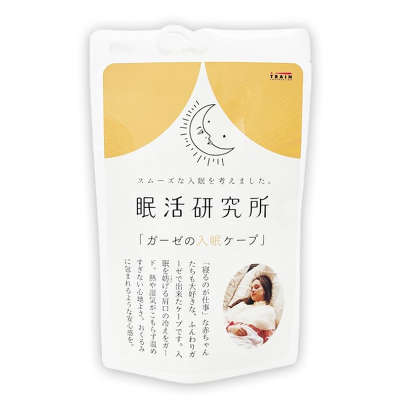 Sleep Research Laboratory, Cape Gauze, Good Sleep, Sleep Goods, Warming,