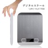 Digital Kitchen Scale, Cooking Scale, Electronic Scale, 0.04 oz (1