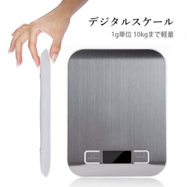 Digital Kitchen Scale, Cooking Scale, Electronic Scale, 0.04 oz (1 g), Units, 22.0 lbs (10 kg), Switchable, Digital Scale, Cooking, Lightweight, Slim