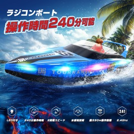 RC Boat HJ821 Remote Control Boat for Kids, RC Boat, LED Light, Operation Time, 240 Minutes, Control Distance, 15 KM/H, Speed Switching, Waterproof, 2.4 GHz, Low Voltage Alarm, For Boys, Elementary