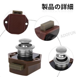 Push Button Lock Drawer Lock Cabinet Lock Drawer Latch Cabinet Lock Marine Drawer Lock Furniture Hardware Tool (Color: 1PC Brown)