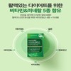 Daewoong Green Tea Catechin Diet Plus 800mg x 60 tablets