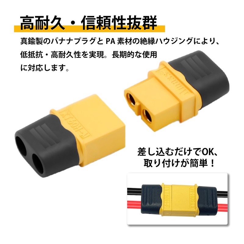 Solxion XT60Hコネクター 5ペア プラグオスとメスコネクタアダプタ ラジコンモデル用 RCドローンリポバッテリー用