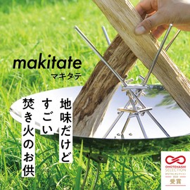 Saslaw Makitate (Medium) Bonfire Goods Compact Firewood Stand for Bonfire Bonfire Stand Stainless Steel Camping Outdoor