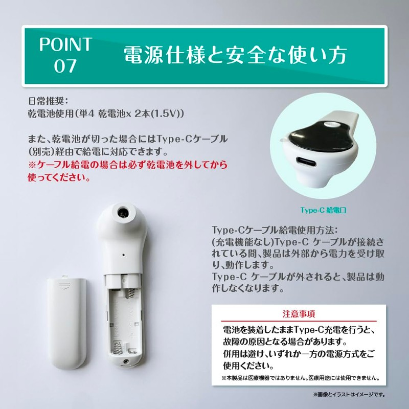 KE-M6 Non-Contact Thermometer, Cooking Thermometer, 1 Second, High Accuracy Measurement,