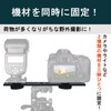 Lebonarier 2 Camera Plate Bracket Head Straight Bracket Flash Bracket
