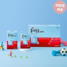 CheongKwanJang Hyundai Department Store Jeonggwanjang Hongi Janggun Stage 2 20ml x 30 Sachets (30-Day Supply)