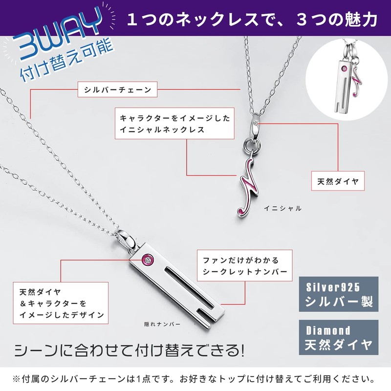 FANTASY NAVI Movie "Gotoubun no Hanayome" Unisex Necklace Natural Diamond