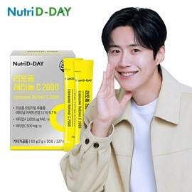 Nutri D Day Edible Liposome Retinol Vitamin C 2000 30 Packets / 뉴트리디데이 먹는 리포좀 레티놀 비타민C 2000 30포