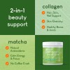 360 Nutrition Colageno Matcha 8oz Polvo