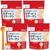 【4袋セット】キューサイ ひざサポートコラーゲン 粉末 100g×4袋 専用計量スプーン付 Anniversarich プチギフト付