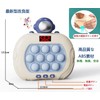 Push Pop Game, 6th Generation, LED Display, Electric Toy with