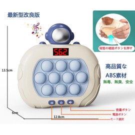 Push Pop Game, 6th Generation, LED Display, Electric Toy with Music, Pop-it, Quick Push Game, Decompression Breakthrough, Puzzle Game Machine, Mole Swatter, Fidget Toy, Squeeze Toy, Pop-it, Stress