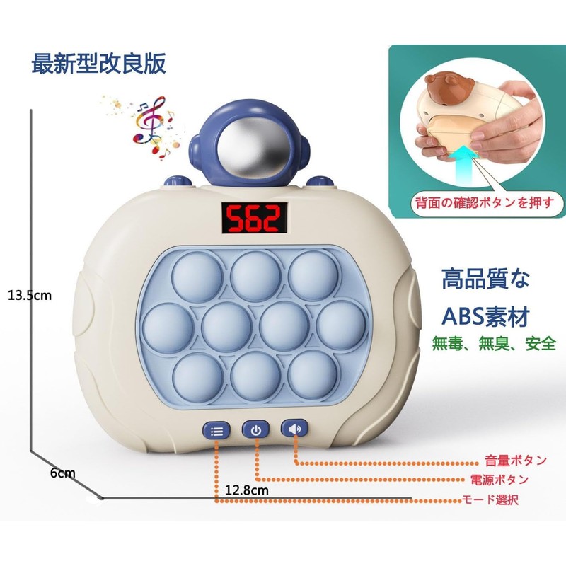 Push Pop Game, 6th Generation, LED Display, Electric Toy with