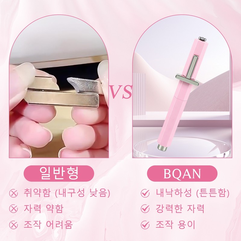 5in1 초강력 캐츠아이 네일 자석 다기능 네일 아트 도구, 분홍색,