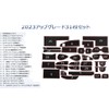 【Manufacturer Direct】BLUESEATEC Compatible with New 40 Alphard Rubber Mat ALPHARD