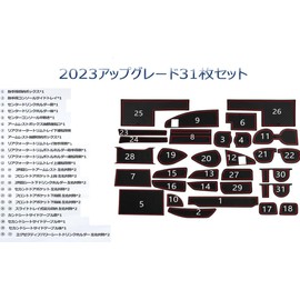【Manufacturer Direct】BLUESEATEC Compatible with New 40 Alphard Rubber Mat ALPHARD 40 June 2023-Present Vehicle Specific Design Door Pocket Interior Parts Accessory 31 Pieces