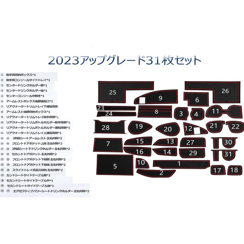 【Manufacturer Direct】BLUESEATEC Compatible with New 40 Alphard Rubber Mat ALPHARD