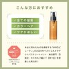 La Casta Aroma Aesthetic Hair Emulsion (Non-Rinsing Treatment), Organic Plant