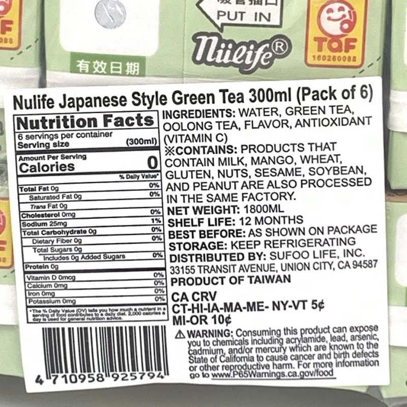 Nulife Japanese Style Green Tea 300mlx6pack