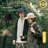 AFZH Men's Safari Hat, 2-Way Folding, Integrated Storage, Compatible Head
