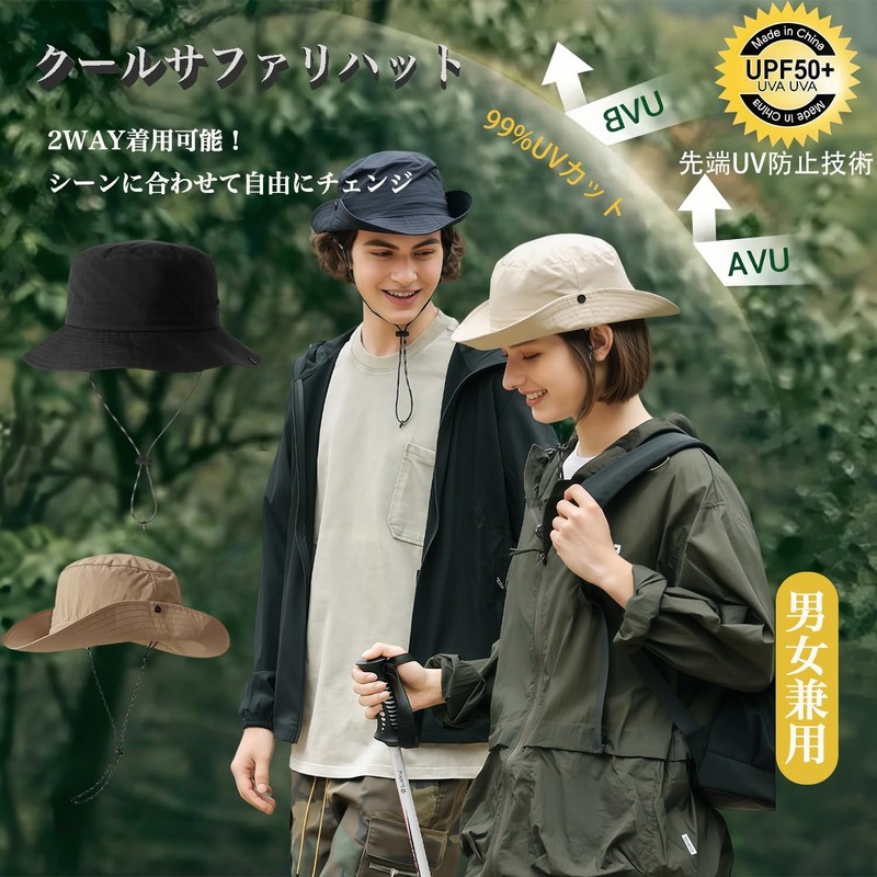 AFZH Men's Safari Hat, 2-Way Folding, Integrated Storage, Compatible Head