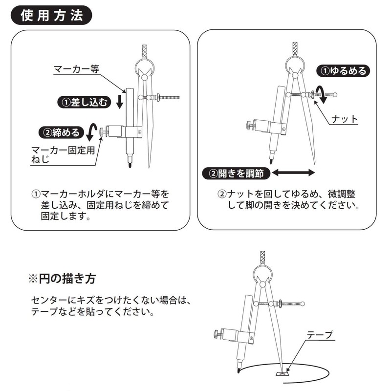 Niigata Seiki SK BC-200 Building Compass, Made in Japan, 7.9