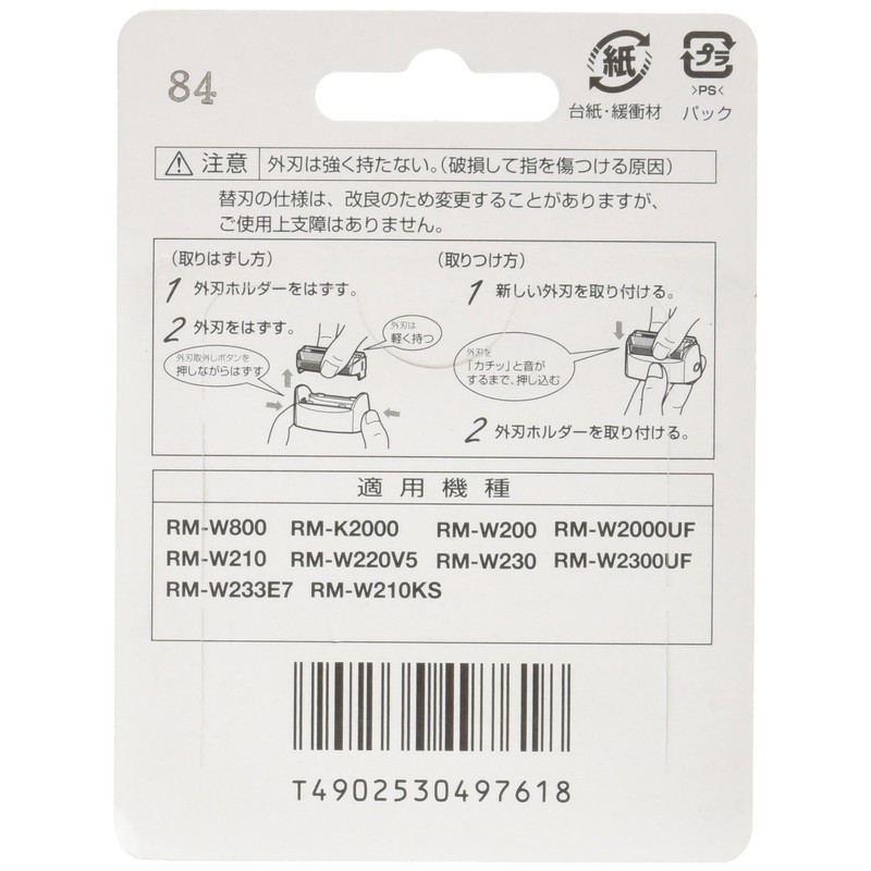 Hitachi K-W26S Replacement Blade Outer Blade