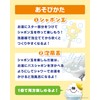 Manaburo Bath Play Kids Bath Salt, Bath Bubbles, Set of