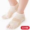 Alphax Thin and Firm Bunion Support Socks (Set of 1)