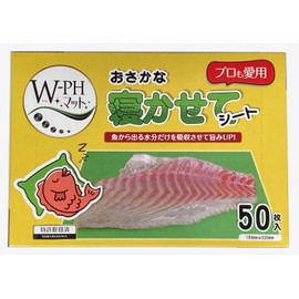 Fpco Tsumoto W-PH Fish Sleeping Sheet, Green, 50 Sheets 5.9 x 8.7 inches (150 x 220 mm)